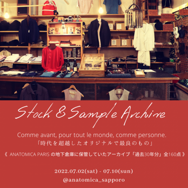 Stock & Sample Archive-3