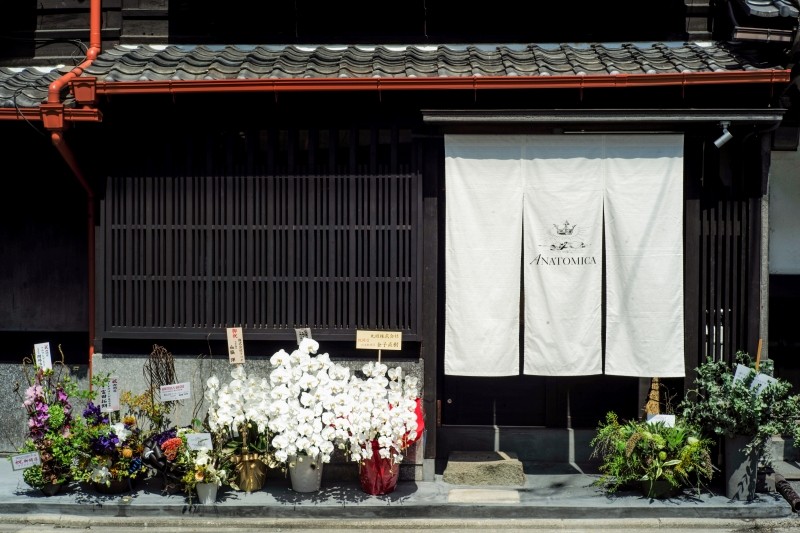 ANATOMICA 京都 開店のお知らせ