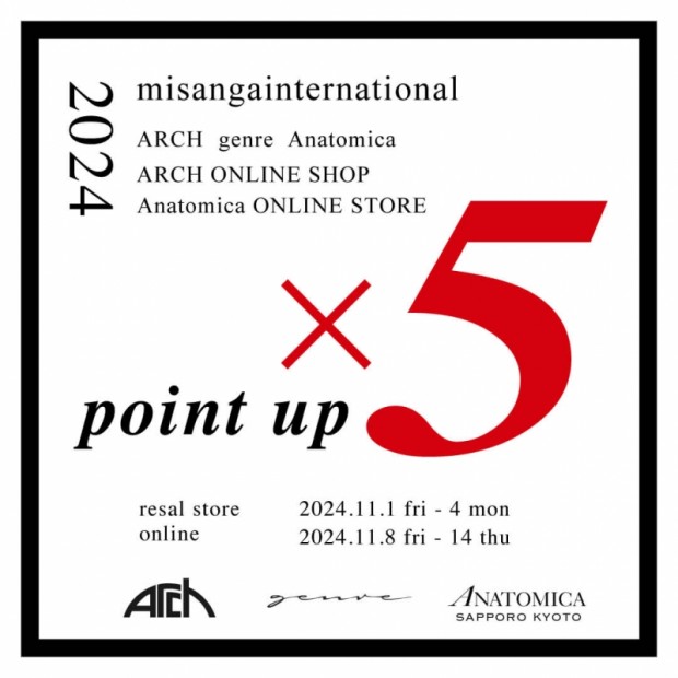 x5pointup_説明11