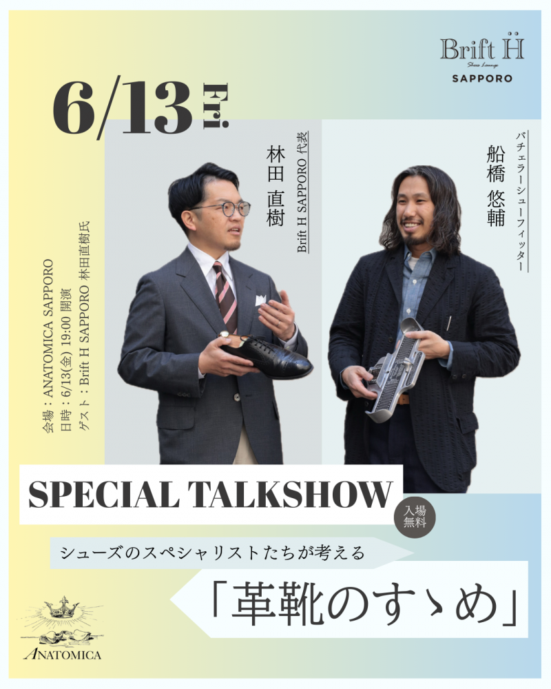 フライヤー案⑦-1