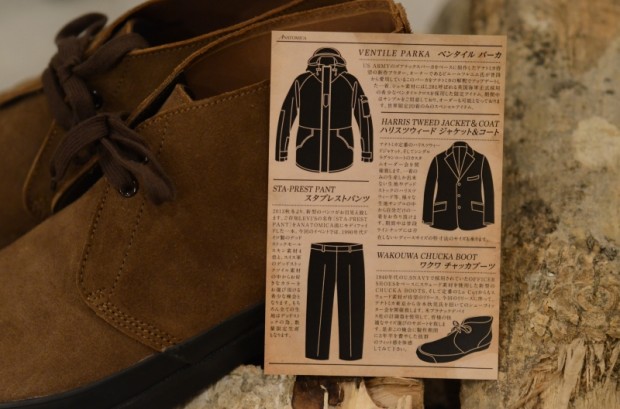 “ANATOMICA CUSTOM ORDER FAIR”