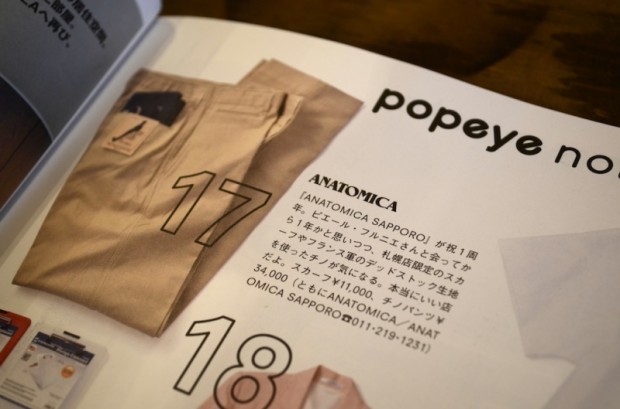 CHINOⅡ 19XX MODEL / VINTAGE FABRIC