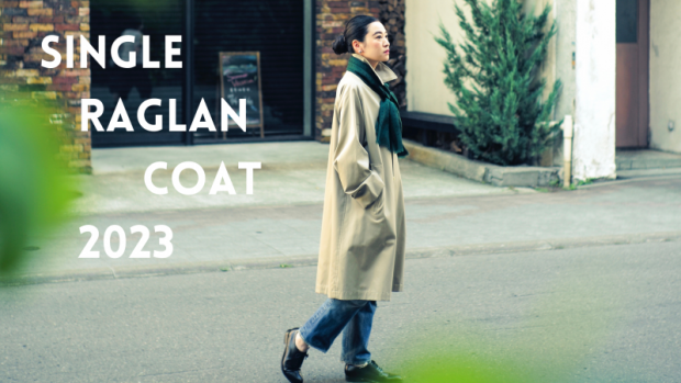シングルラグランコート2023