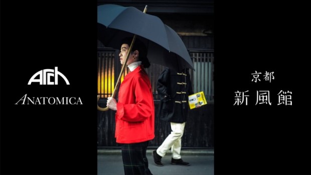 アナトミカ 札幌 at 京都「新風館」