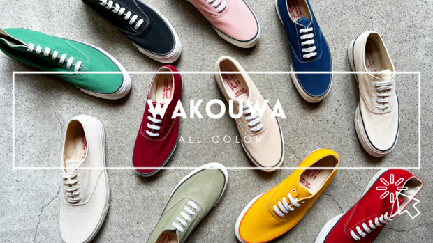 WAKOUWA 新工場にて再生産！