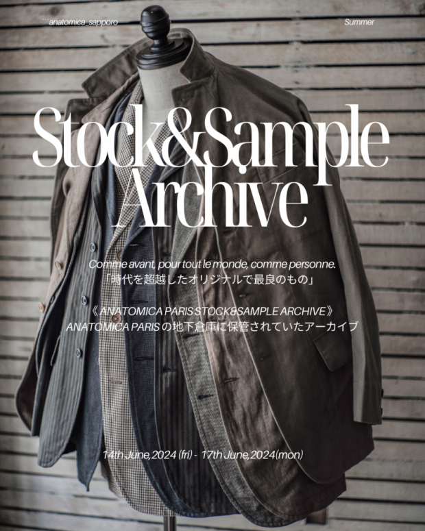 過去30年分のアーカイブを大放出。