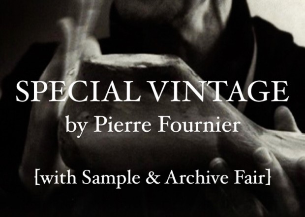 『ピエール氏 秘蔵のヴィンテージ』