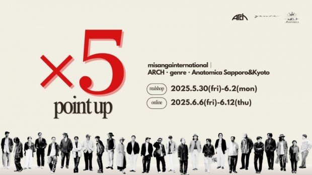 【ポイント5倍！】ミサンガメンバーズ