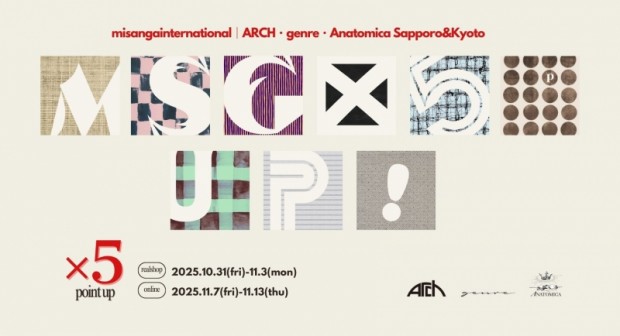 【ポイント5倍！】ミサンガメンバーズ ポイントアップ