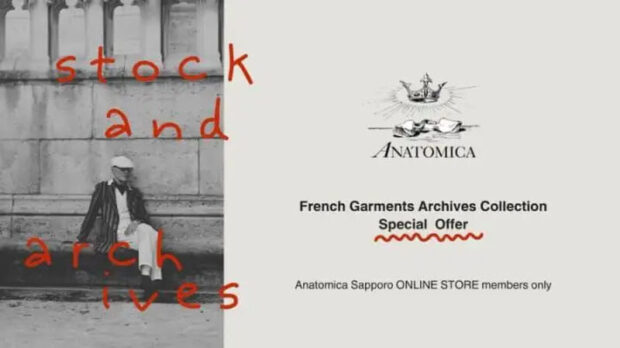 French Garments Archives Collection Special Offer December, 2025